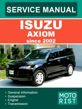 Руководство по ремонту Isuzu Axiom