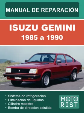 Руководство по ремонту Isuzu Gemini