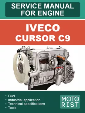 Руководство по ремонту Iveco Cursor C9