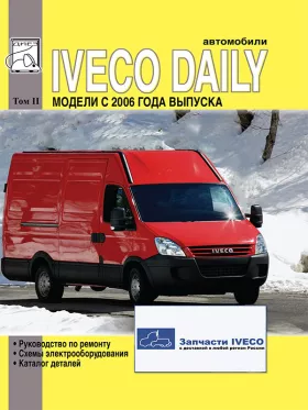 Каталог деталей Iveco Daily с 2006 года