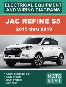 Электрооборудование и электросхемы JAC Refine S5