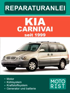 Руководство по ремонту Kia Carnival с 1999 по 2001 год