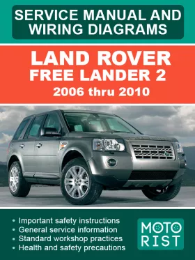Руководство по ремонту Land Rover FreeLander 2