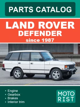 Руководство по ремонту Land Rover Defender, каталог деталей