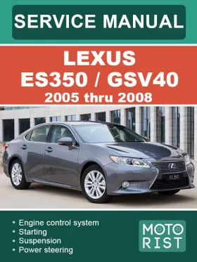 Руководство по ремонту Lexus ES 350 | GSV 40