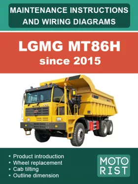 Инструкция по техобслуживанию и электросхемы LGMG MT86H c 2015 годаа