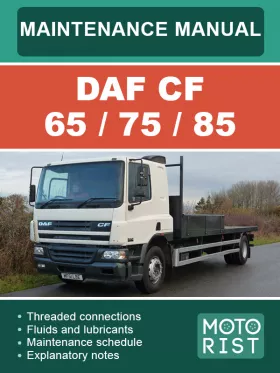 Руководство по техническому обслуживанию DAF CF 65 | 75 | 85