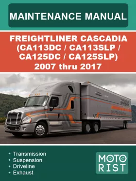 Руководство по техническому обслуживанию Freightliner Cascadia CA113DC | CA113SLP | CA125DC | CA125SLP