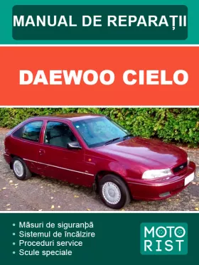 Руководство по ремонту Daewoo Cielo