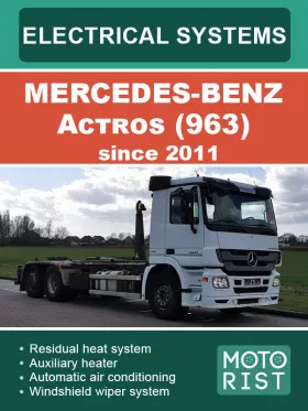 Электросистемы Mercedes Actros