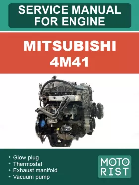 Руководство по ремонту двигателя Mitsubishi 4M41