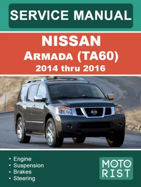 Руководство по ремонту Nissan Armada TA60