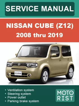 Руководство по ремонту Nissan Cube Z12