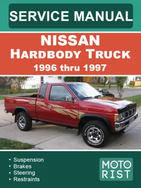 Руководство по ремонту Nissan Hardbody Truck D21