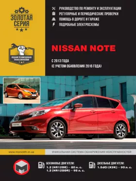 Руководство по ремонту Nissan Note