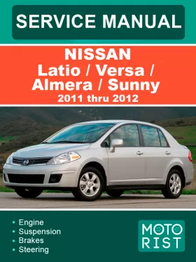 Руководство по ремонту Nissan Latio | Versa | Almera | Sunny с 2011 по 2012 год