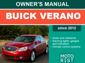 Инструкция по эксплуатации Buick Verano