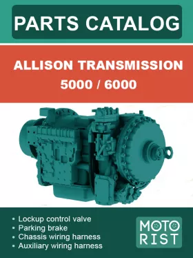 Каталог запчастей коробки передач Allison Transmission