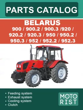 Каталог деталей трактора Беларус МТЗ 900 | 920 | 950 | 952