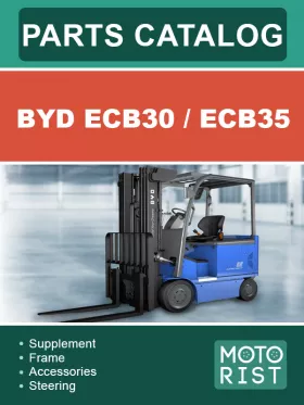 Каталог деталей погрузчика BYD ECB30 | ECB35