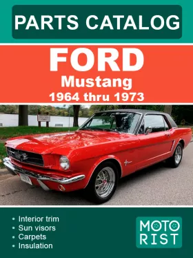 Руководство по ремонту Ford Mustang, каталог деталей