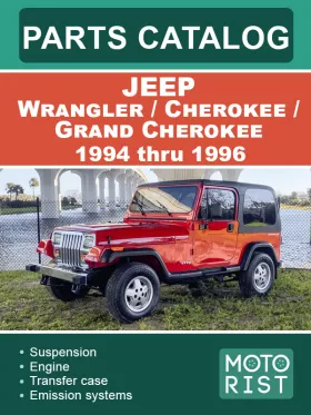 Каталог деталей Jeep Wrangler | Cherokee | Grand Cherokee