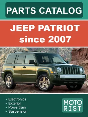 Каталог деталей Jeep Patriot