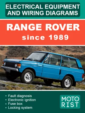 Электрооборудование и электросхемы Range Rover