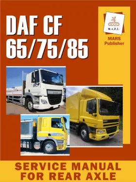Ремонт и обслуживание заднего моста DAF CF 65 | DAF CF 75 | DAF CF 85