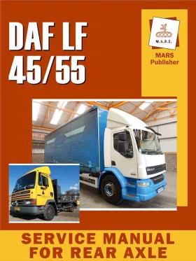 Ремонт заднего моста DAF LF 45 | DAF LF 55