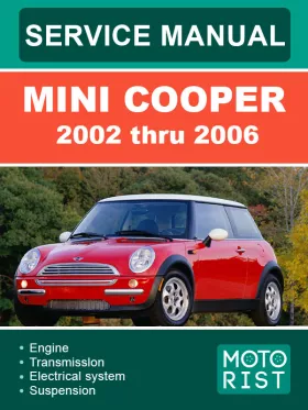 Руководство по ремонту Mini Cooper с 2002 по 2006 год