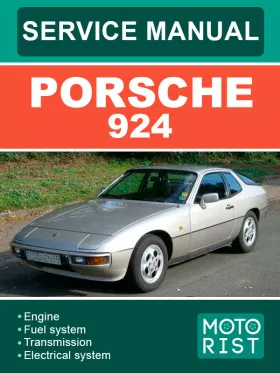 Руководство по ремонту Porsche 924