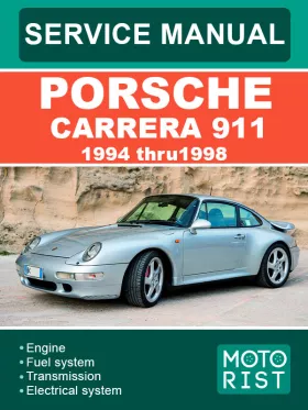 Руководство по ремонту Porsche 911 Carrera с 1994 по 1998 год