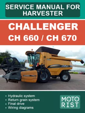 Руководство по ремонту Challenger CH 660 | CH 670