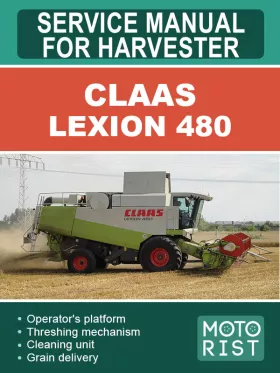 Руководство по ремонту Claas Lexion 480