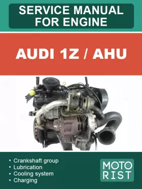 Руководство по ремонту Audi 1Z | AHU