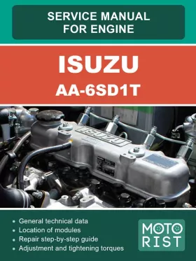 Руководство по ремонту Isuzu AA-6SD1T