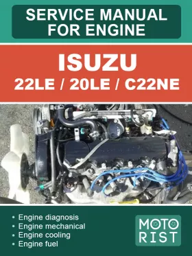 Руководство по ремонту Isuzu 22LE | 20LE | C22NE