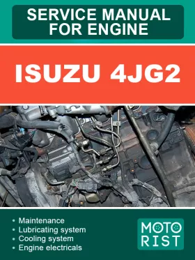 Руководство по ремонту Isuzu 4JG2