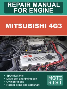 Руководство по ремонту Mitsubishi 4G3