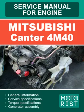 Руководство по ремонту Mitsubishi Canter 4M40
