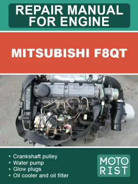 Руководство по ремонту Mitsubishi F8QT