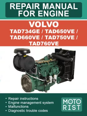 Руководство по ремонту Volvo TAD734GE | TAD650VE | TAD660VE | TAD750VE | TAD760VE
