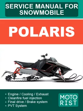 Руководство по ремонту Polaris