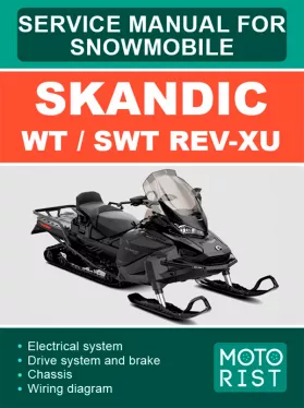 Руководство по ремонту Skandic WT | SWT REV-XU