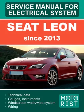 Электрооборудование Seat Leon