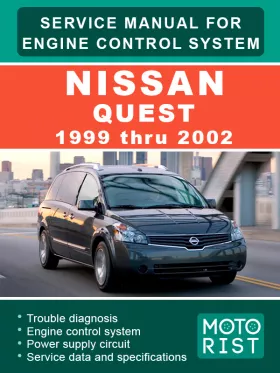 Система управления двигателем Nissan Quest