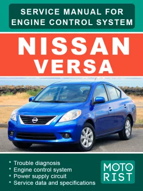 Система управления двигателем Nissan Versa