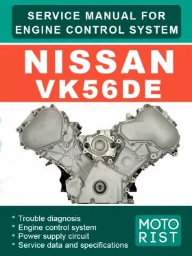 Система управления двигателем Nissan VK56DE