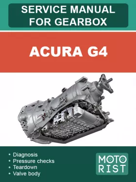 Руководство по ремонту коробки передач Acura G4